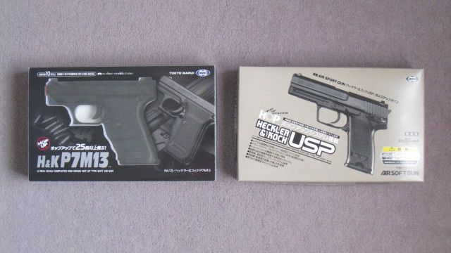 東京マルイ H&K P7M13 HG 対象年令10才以上／ホップアップと東京マルイ USP HG 対象年令18才以上／ホップアップの画像