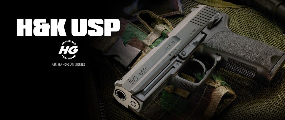 東京マルイ H&K USP HGの画像