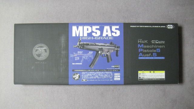 東京マルイ H&K MP5A5 HG 対象年令18才以上の画像