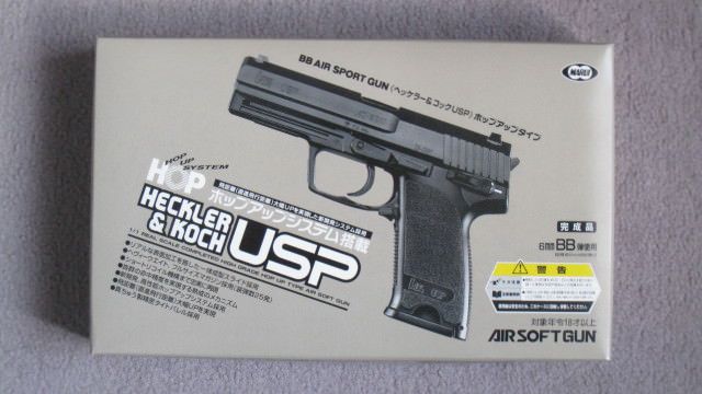 東京マルイのエアコキのh K Usp Hg 18禁 ホップアップをレビュー